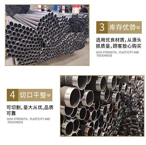 沂南声测管用于灌浆和工程施工的注意事项