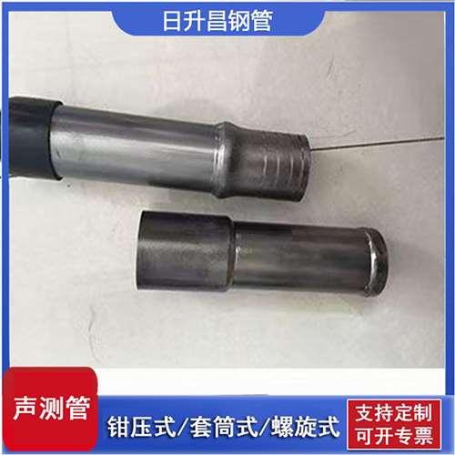 沂南声测管检测前准备工作有哪些
